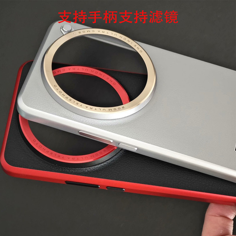 Kit de fotografía original con - Photography Xiaomi 15 Ultra reseña y precio