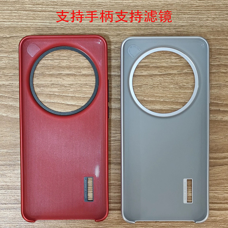 Kit de fotografía original con - Photography Xiaomi 15 Ultra reseña y precio